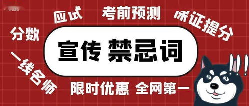 最新通知 全睢宁校外培训机构注意