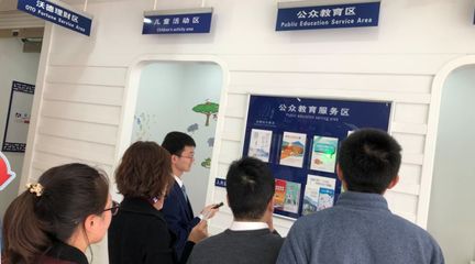 动态】交通银行芜湖开发区支行依托厅堂开展公众教育宣传_客户